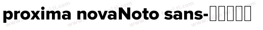 proxima novaNoto sans字体转换